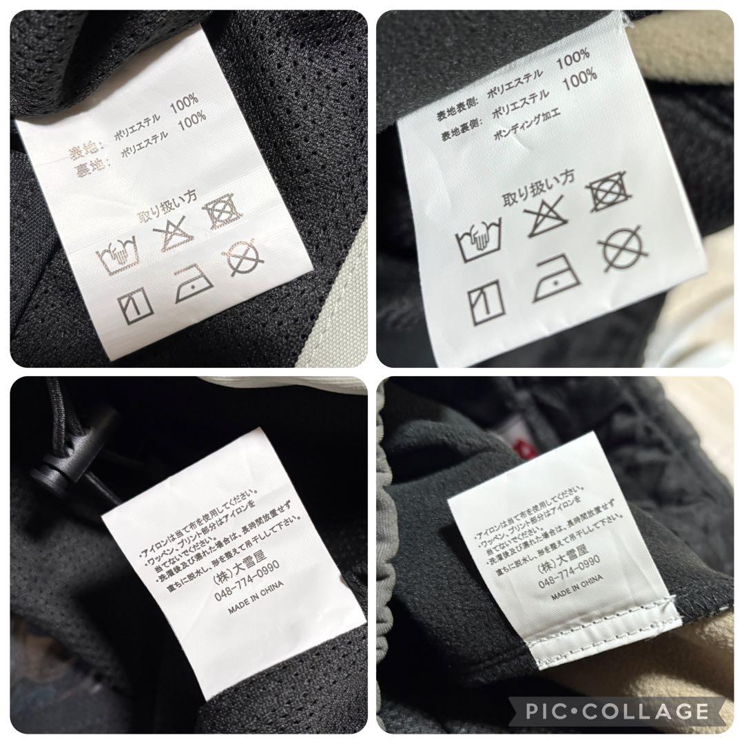 アンセム★スノーボードウェア★セットアップ★撥水【メンズ サイズXL.L】