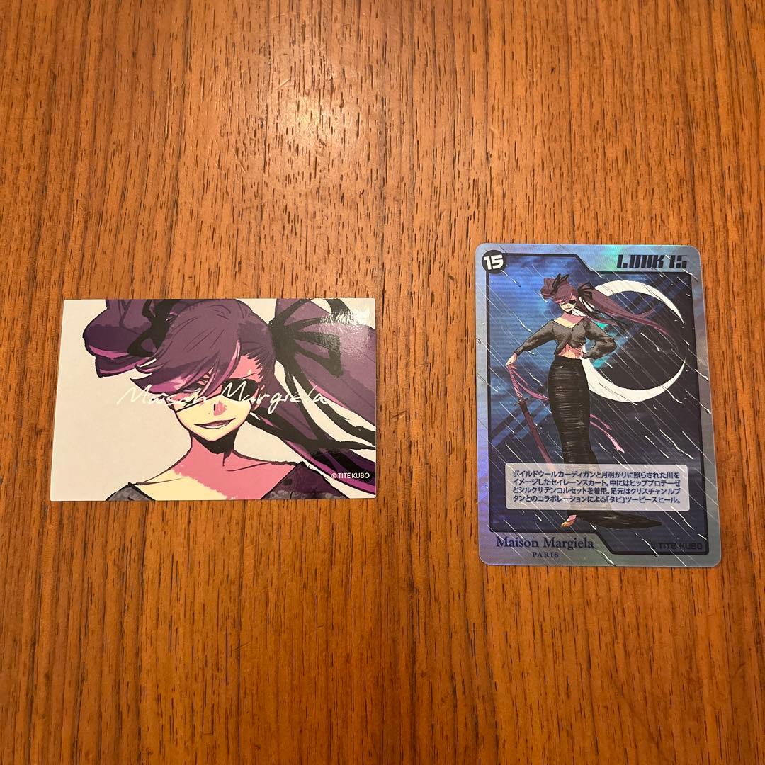 【非売品】マルジェラ×久保帯人氏コラボ 限定トレーディングカード