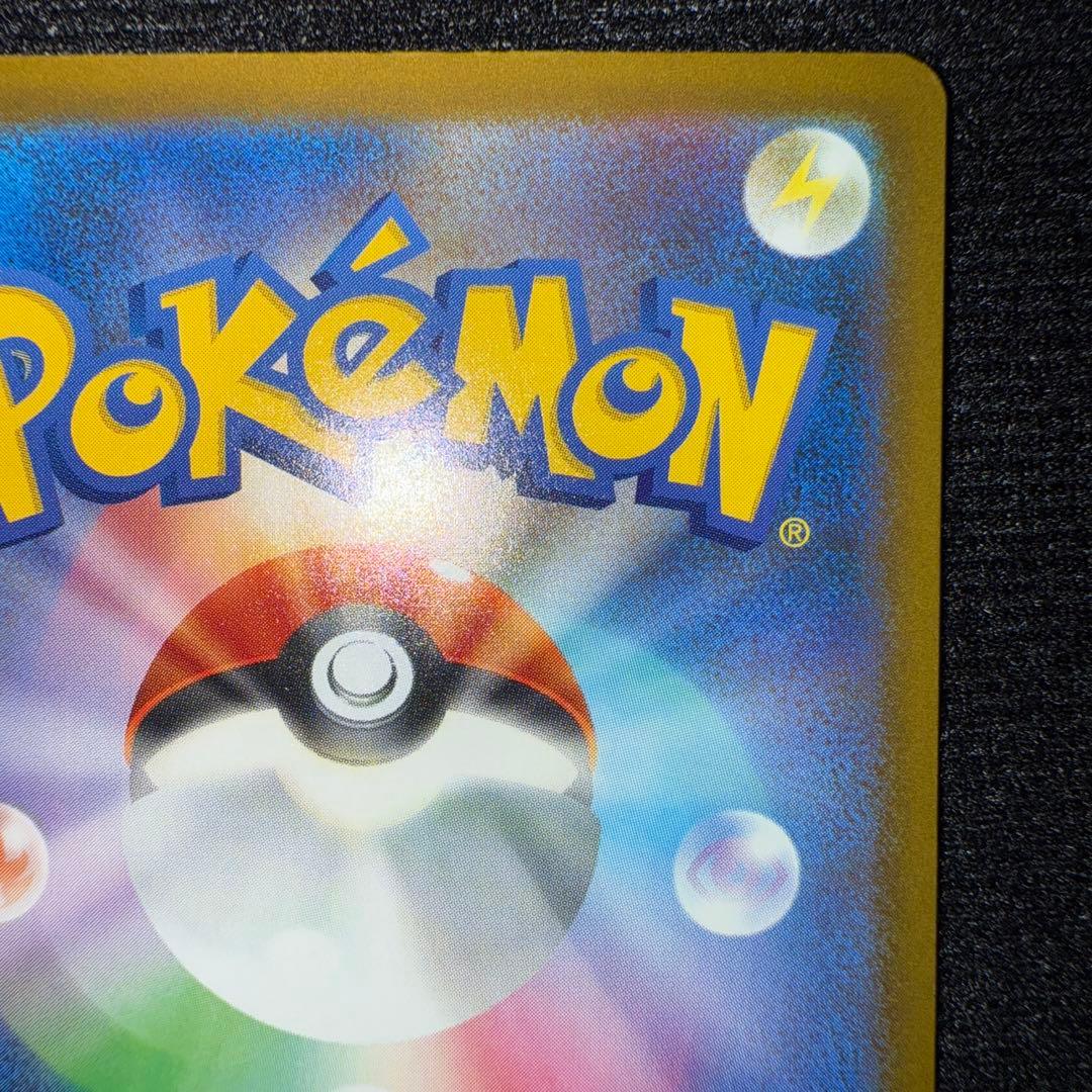 メガゲンガーex sar メガドリームex ポケモンカード　ポケカ