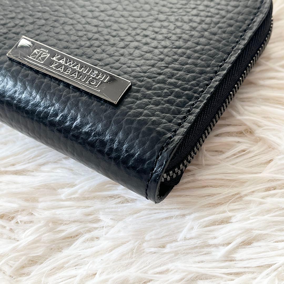 新品✨カワニシカバン　ricchyL リッチーL プレミアム　長財布　L字ジップ