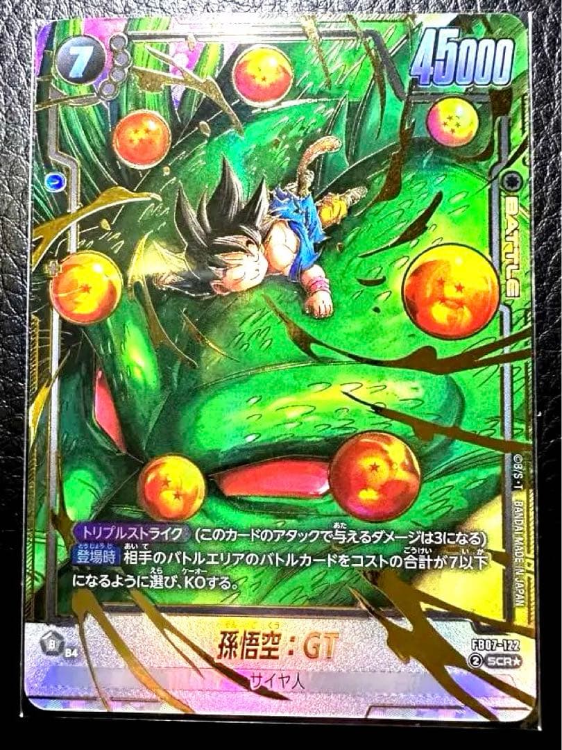 フュージョンワールド　SCR パラレル【完全美品】 7〜8弾マンガコンプリート