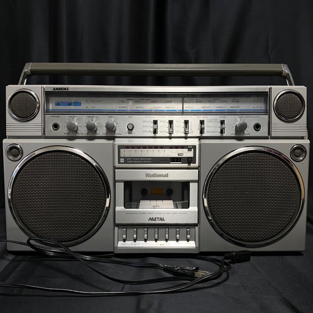 昭和レトロ National ナショナル AMBIENCE RX-5150