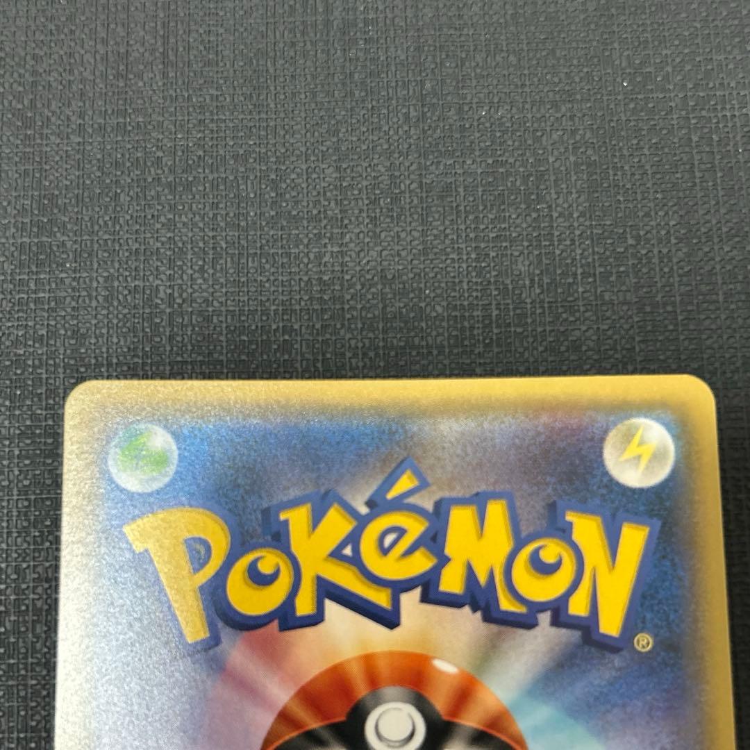 ミミッキュだよ プロモ(ミミッキュ198/SM-P,ピカチュウ199/SM-P)