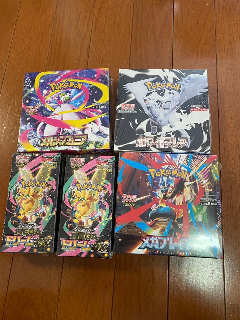 MEGA ドリームex、メガブレイブ、シンフォニア、ホワイト シュリンク付セット