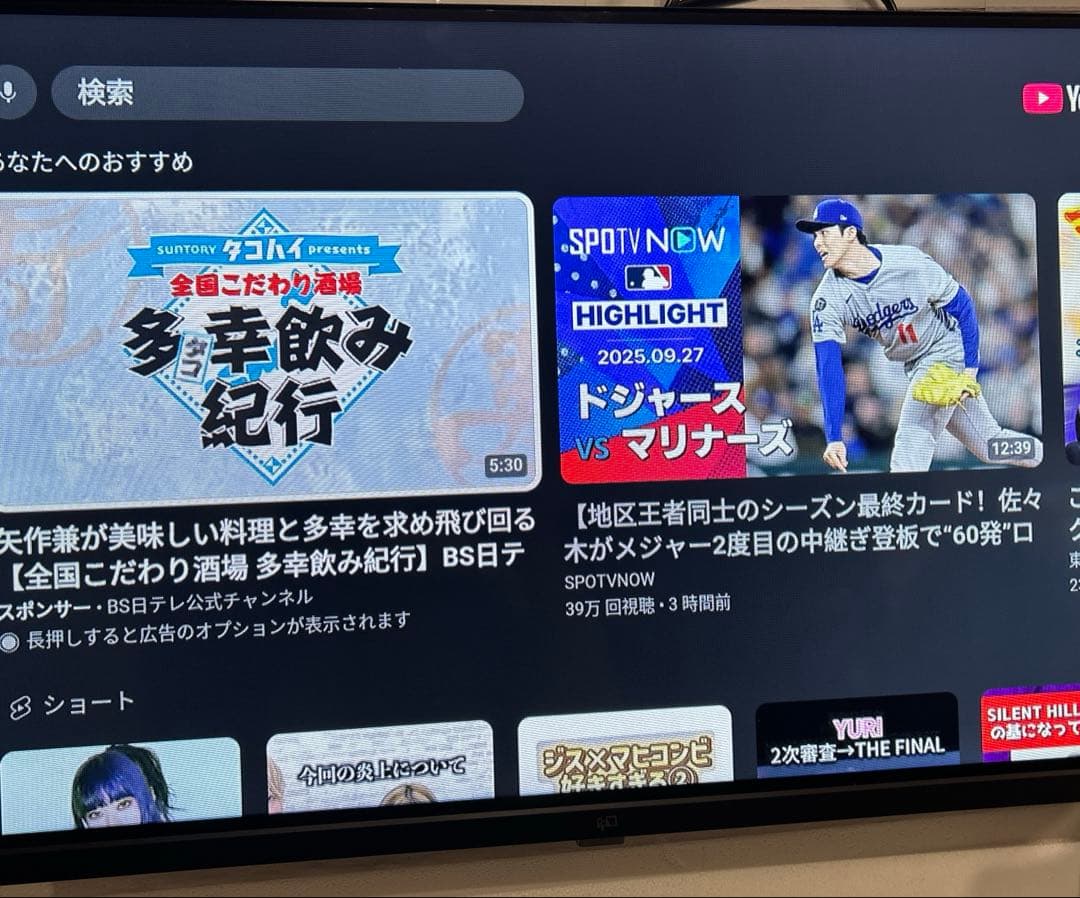 FPD チューナーレステレビ 32V型 【2024年製】