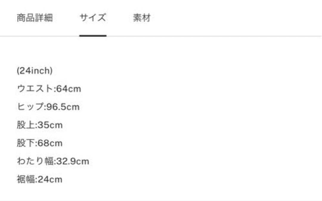 パンツ amerivintage MICKEY DESIGN DENIM PANTS