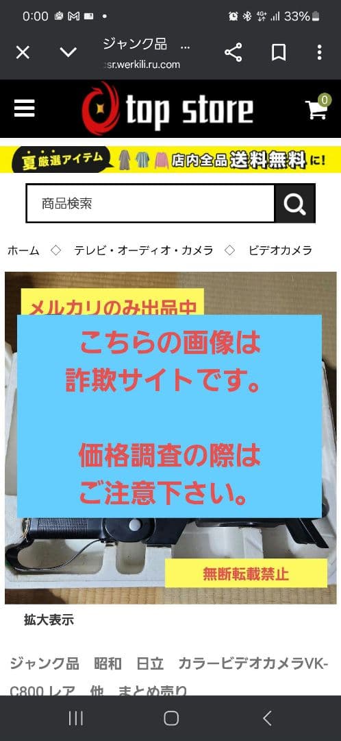 ジャンク品　昭和　日立　カラービデオカメラVK-C800 レア　他　まとめ売り