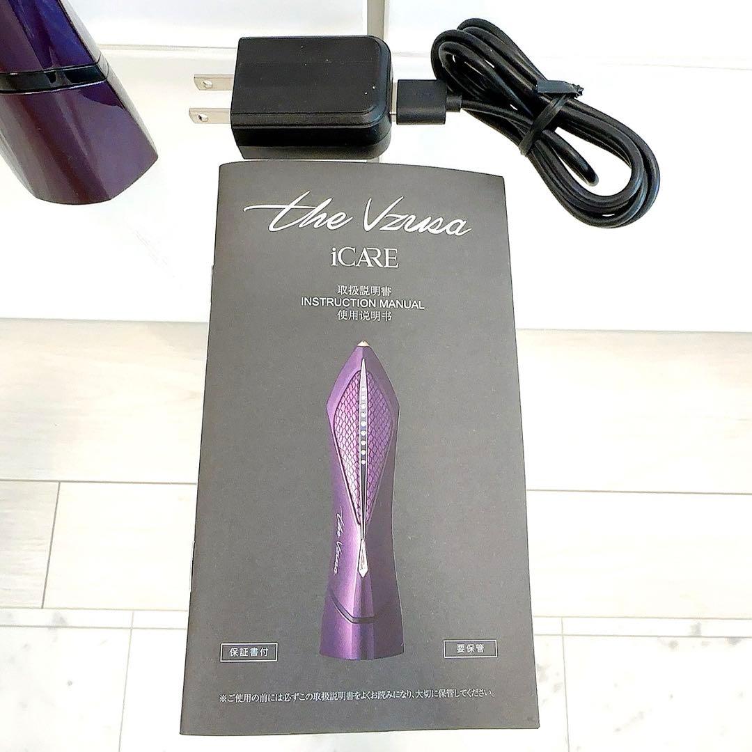 美品☆the Vzusa i CARE ザ メデューサ アイケア 目元用美顔器