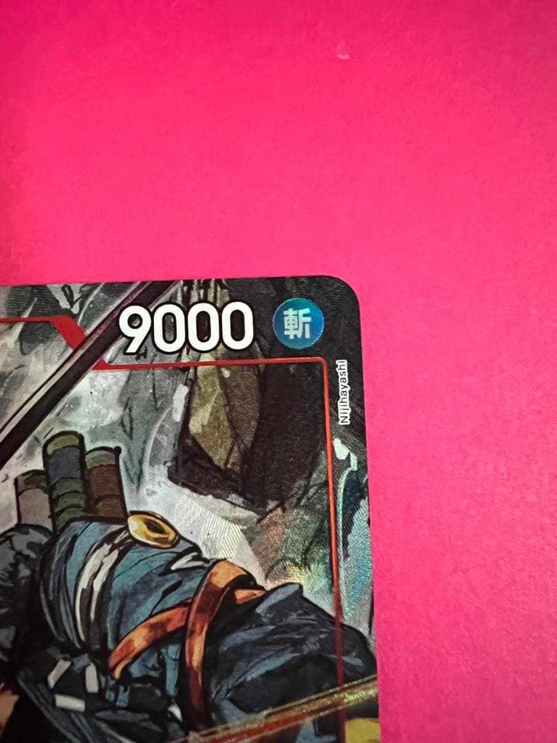 ロロノア・ゾロ(パラレル)【SR/P】EB04-007