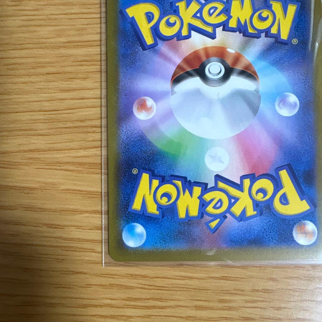 【美品・センタリング良好】リーリエのピッピex SAR