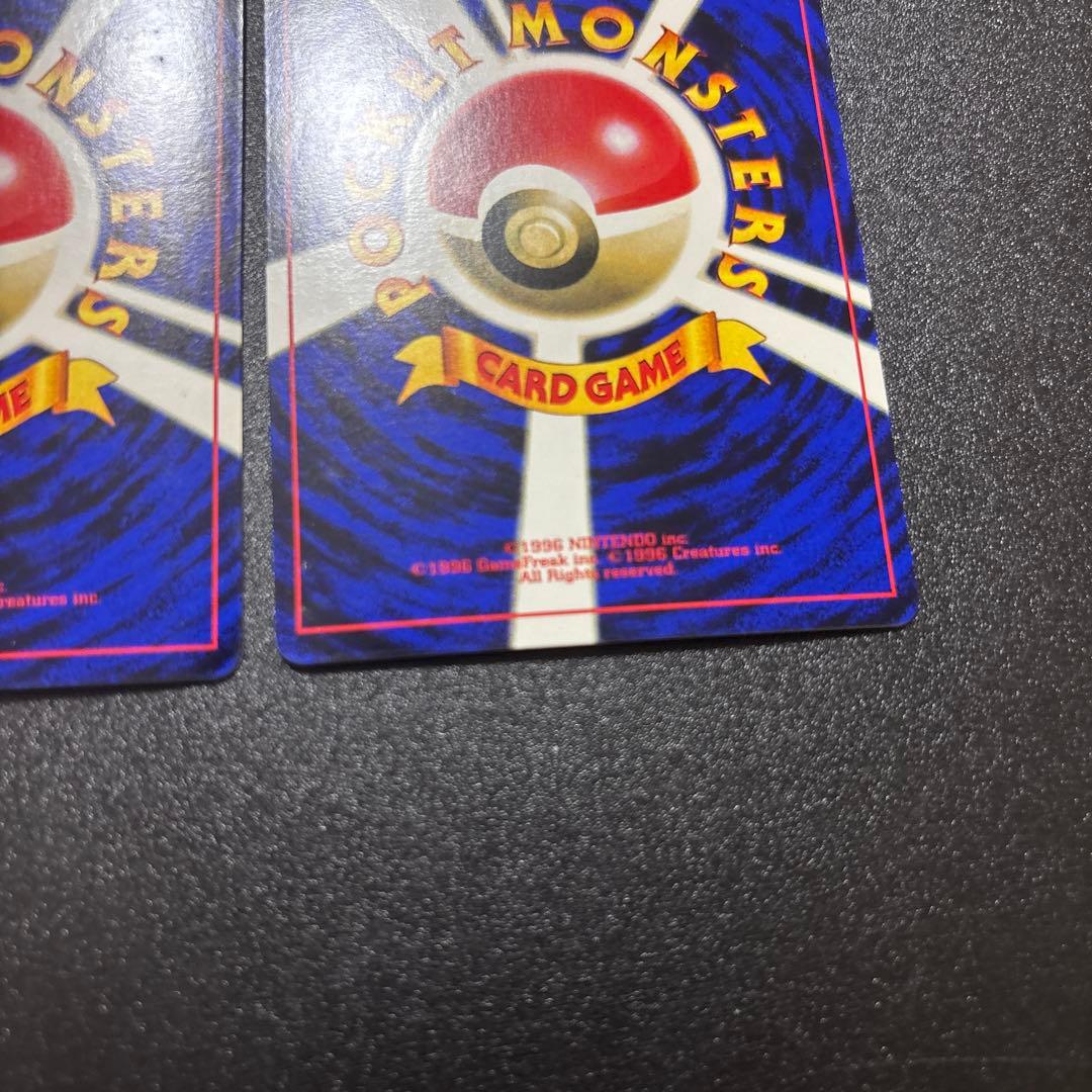 なみのりピカチュウ そらをとぶピカチュウ 旧裏 プロモ 良品