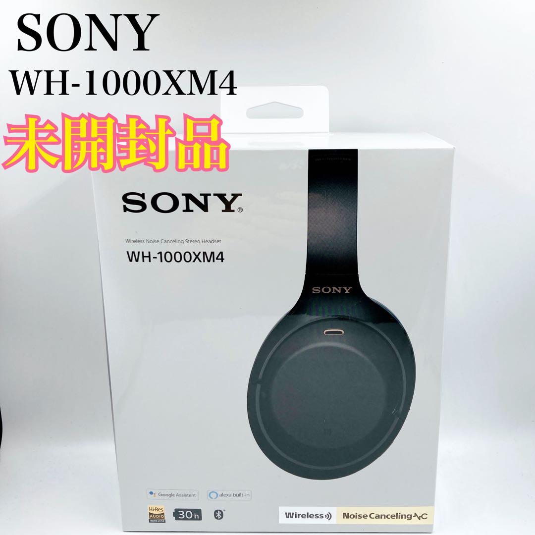 【新品未開封】SONY WH-1000XM4 ワイヤレスヘッドホン ブラック