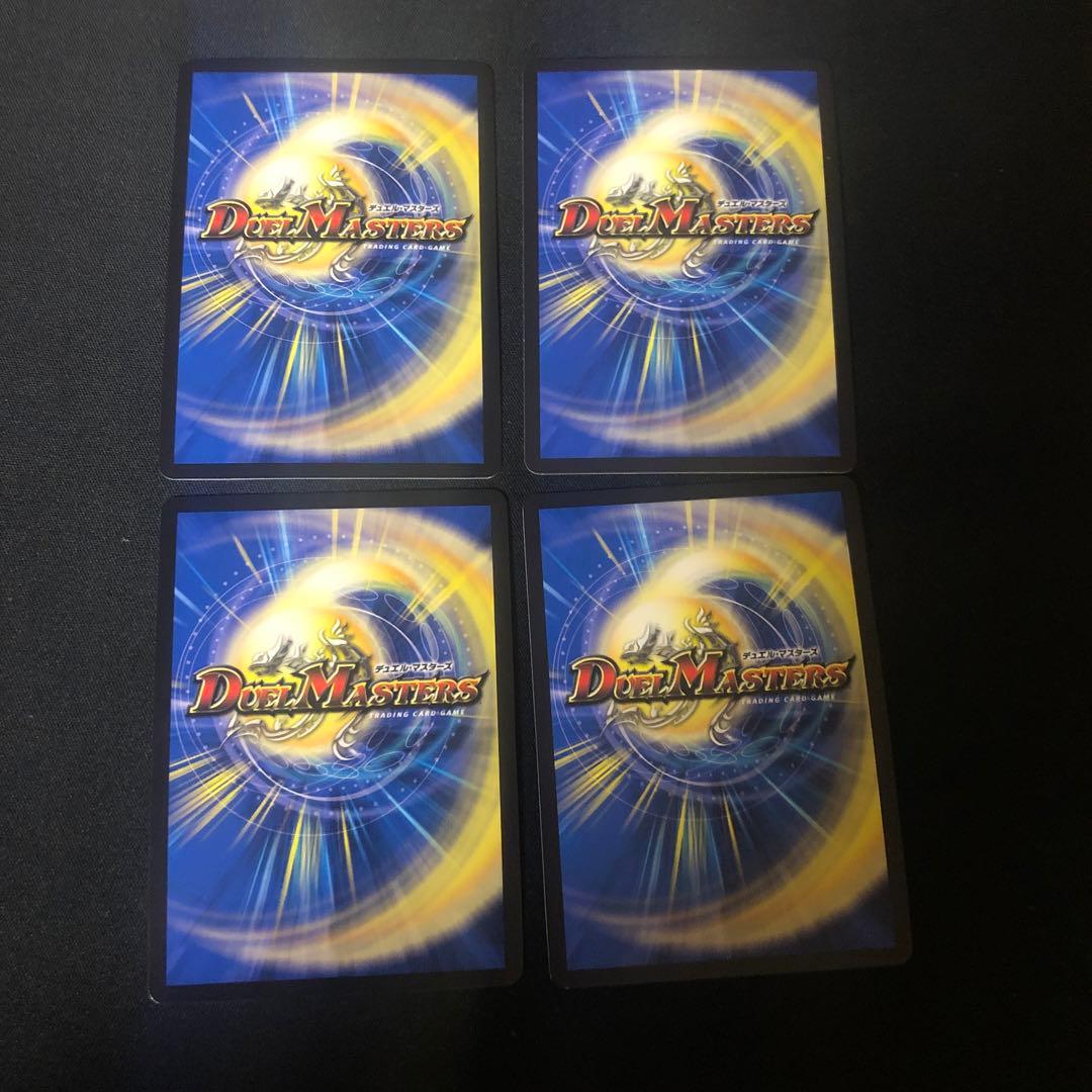 デュエルマスターズ　ボルシャックバクテラス　bシク 4枚