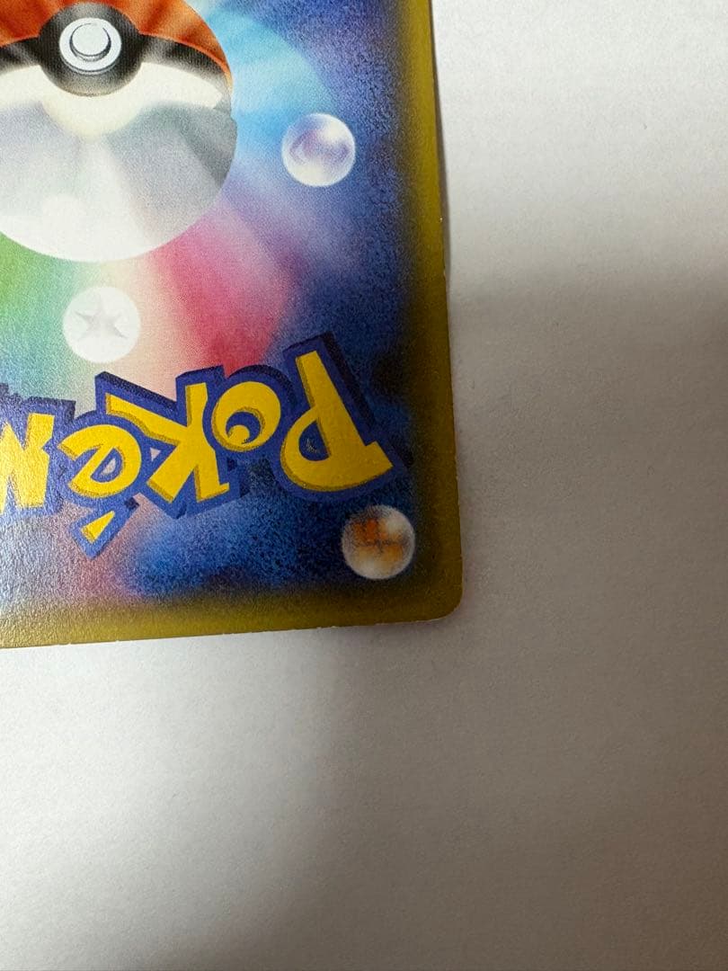 ニンフィアEX ポケキュンコレクション