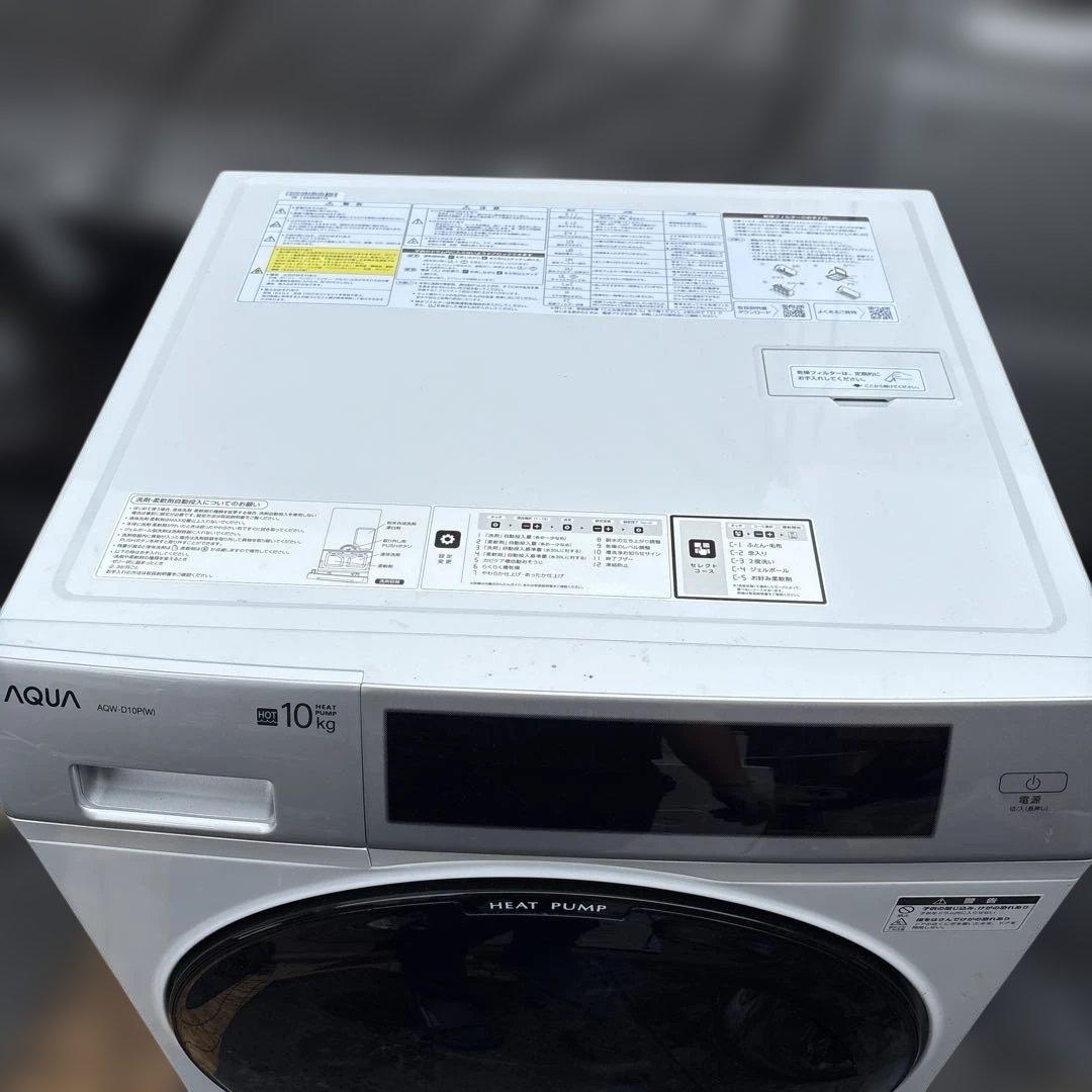 AQUA ドラム式洗濯乾燥機 10kg AQW-D10P-L ヒートポンプ式