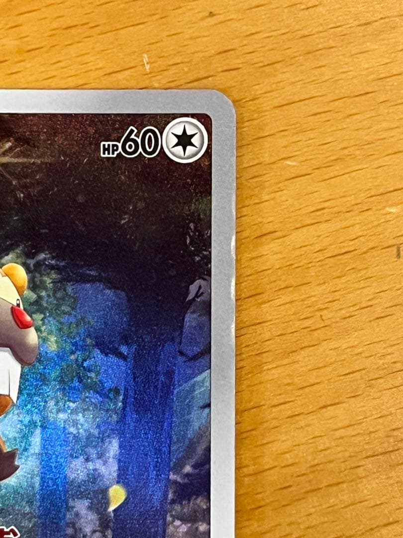 ポケカ　vユニ　ar9枚