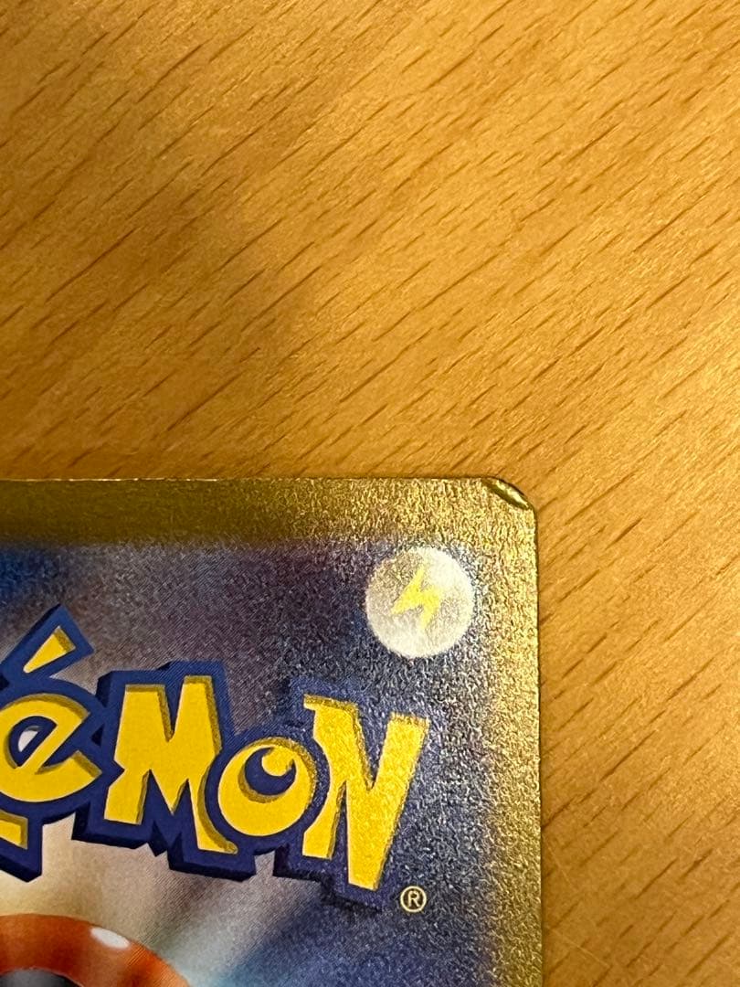 ポケカ　vユニ　ar9枚