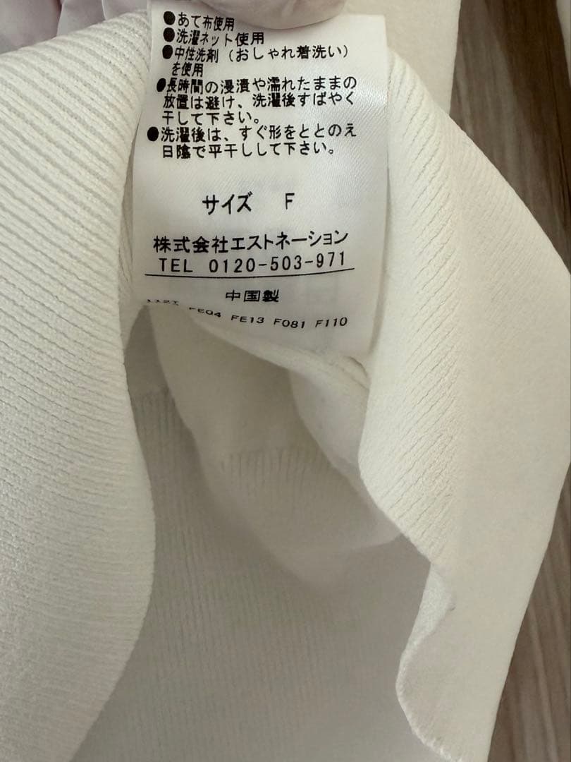 2025SS ESTNATION フリルネックニット 美品