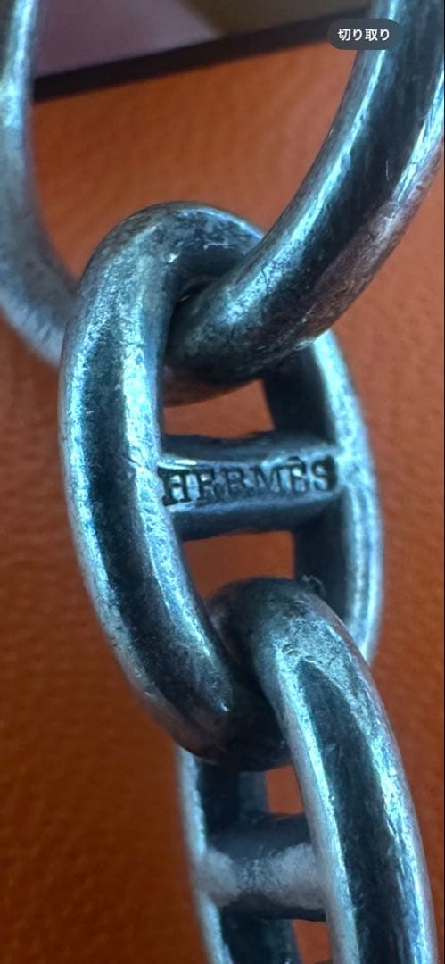 エルメス　シェーヌダンクル　PM 17コマ　腕周り18.5 箱付き