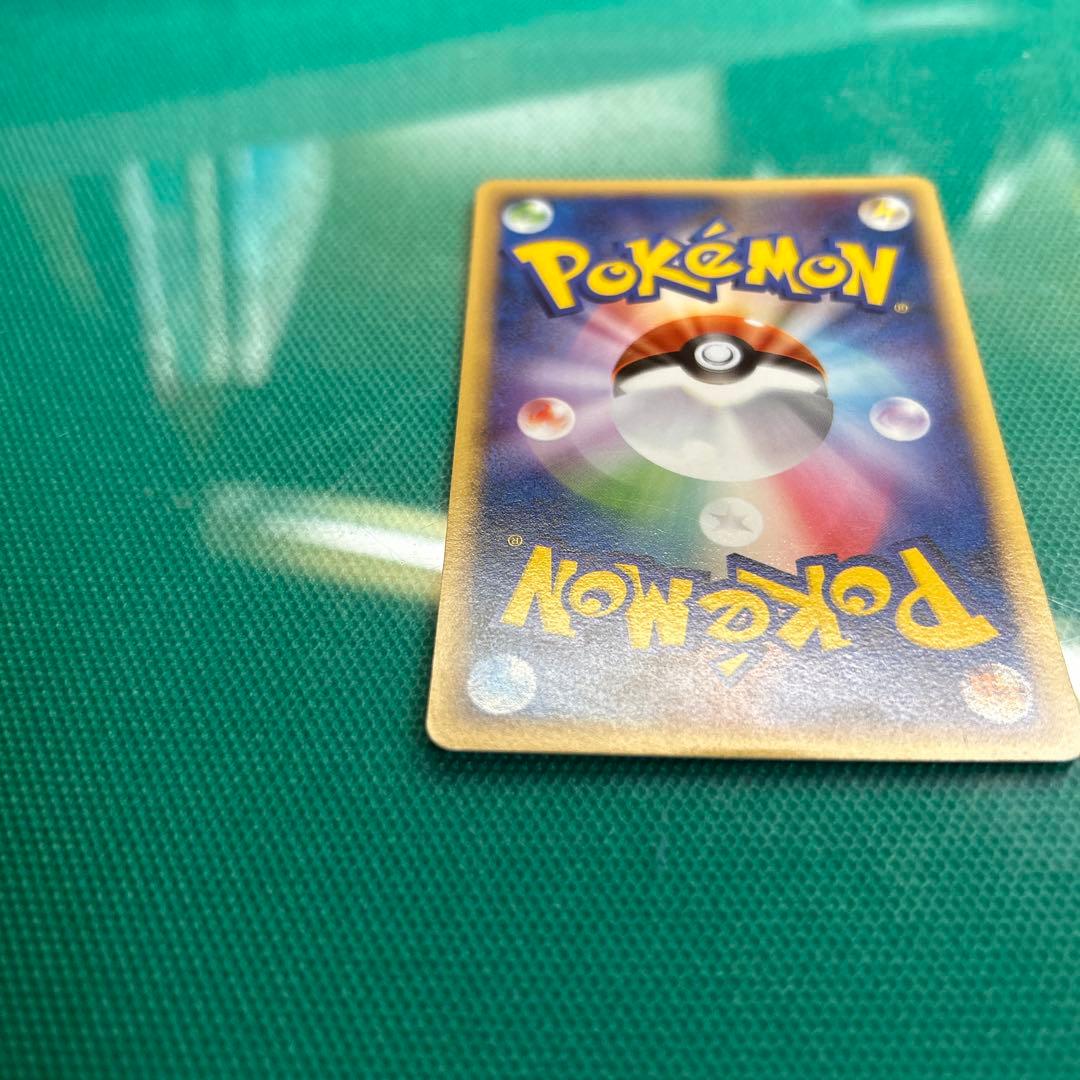 ★ポケパークのピカチュウ 043/PCG-P ★Pikachu PROMO