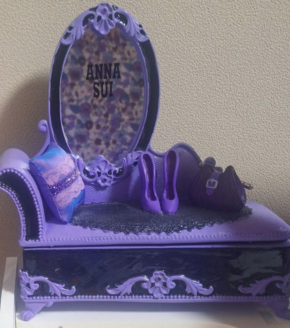 ANNA SUIソファ型アクセサリーケース ジュエリーケース ジュエリーボックス