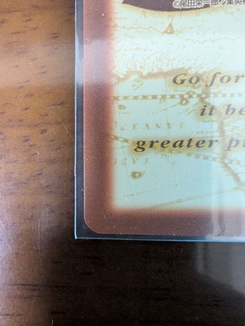 C35 ルフィ カードダス ハイパーバトル ワンピース 初期 当時もの