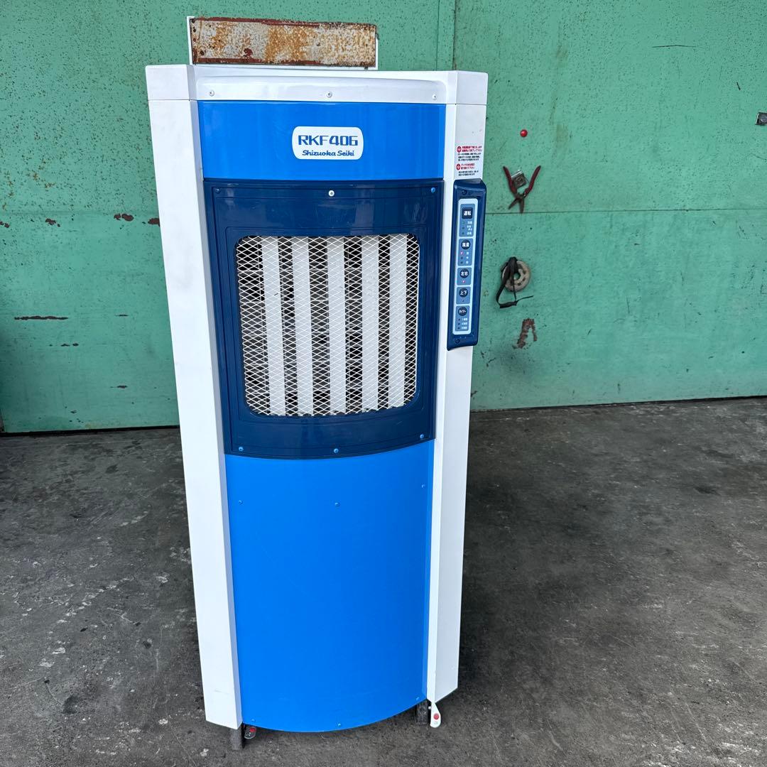静岡製機 RKF406 電源 単相100V 50/60Hz 上下・左右自動風向
