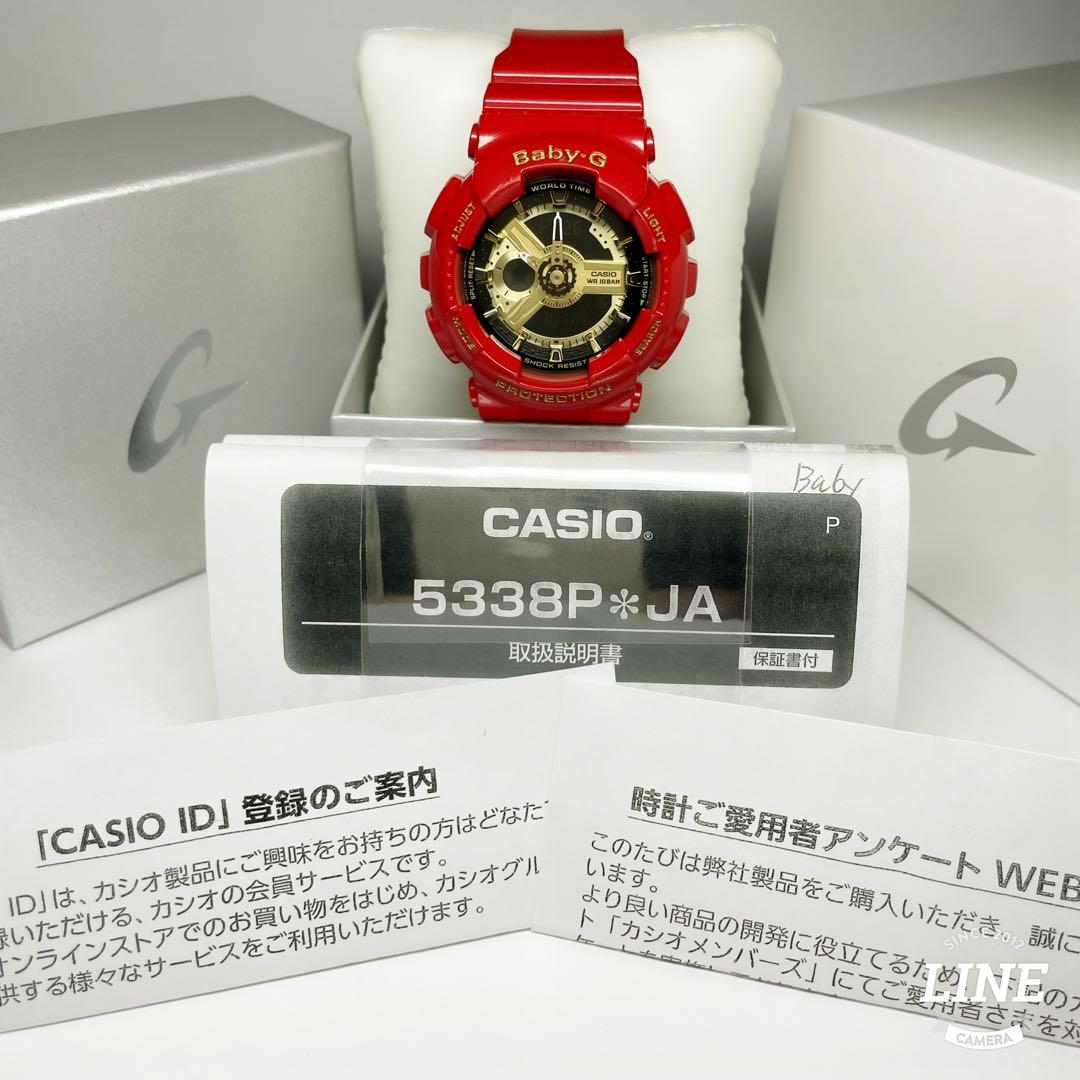 CASIO G-SHOCK BABY-G❤️【超美品】❤️レッド&ゴールドモデル❤️