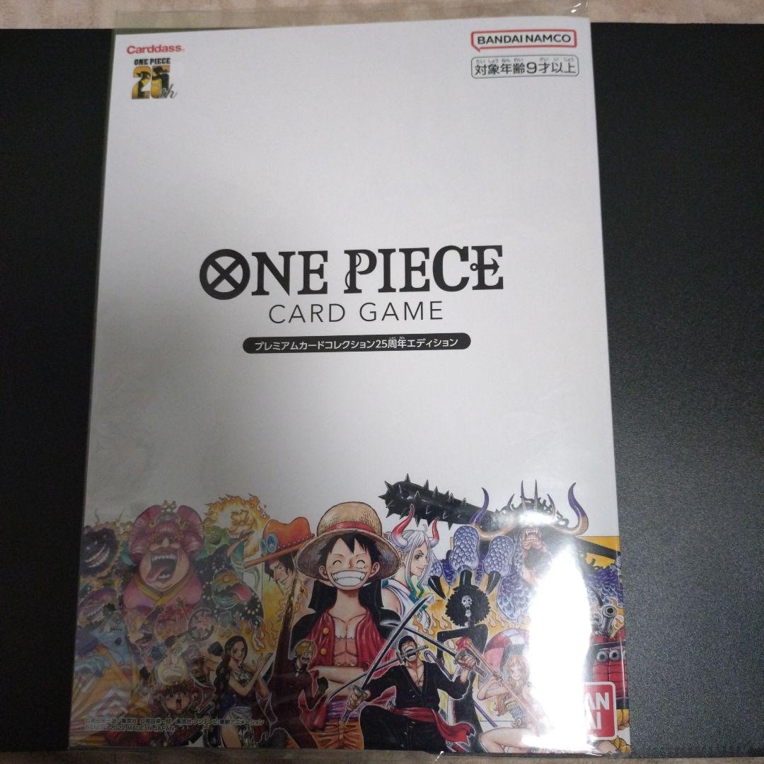 ワンピースカード プレミアムカードコレクション 2点