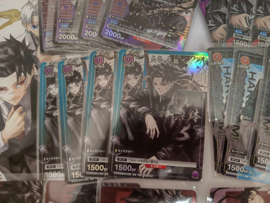 ​カグラバチ 付録 特典 プロモ 24枚 Kagurabachi Promo