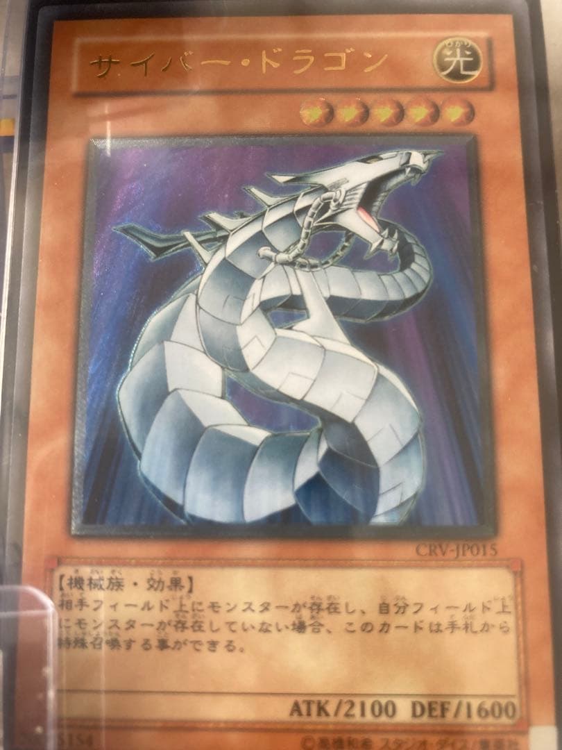 遊戯王　まとめ売り