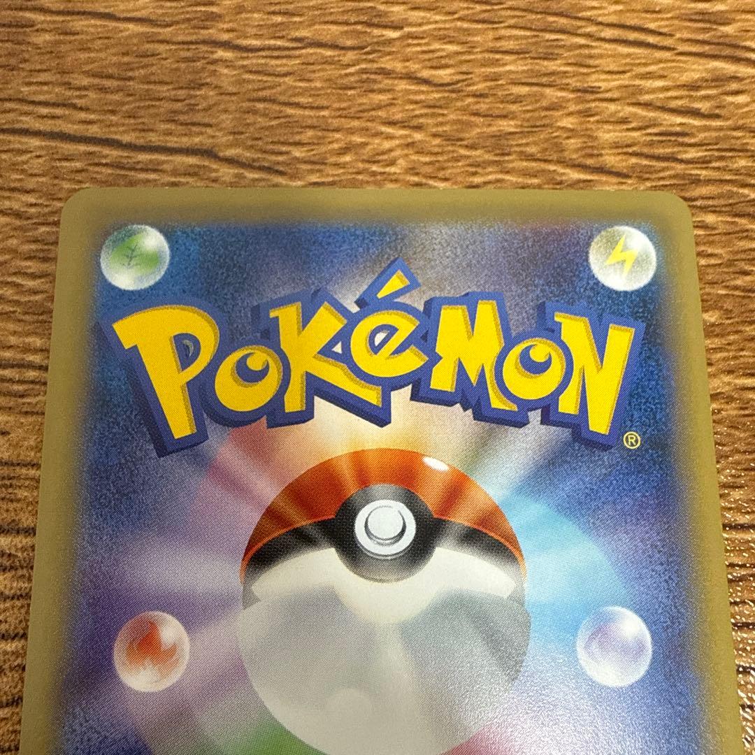 ポケモンカード　MレックウザEX プロモ　ポケモンセンター