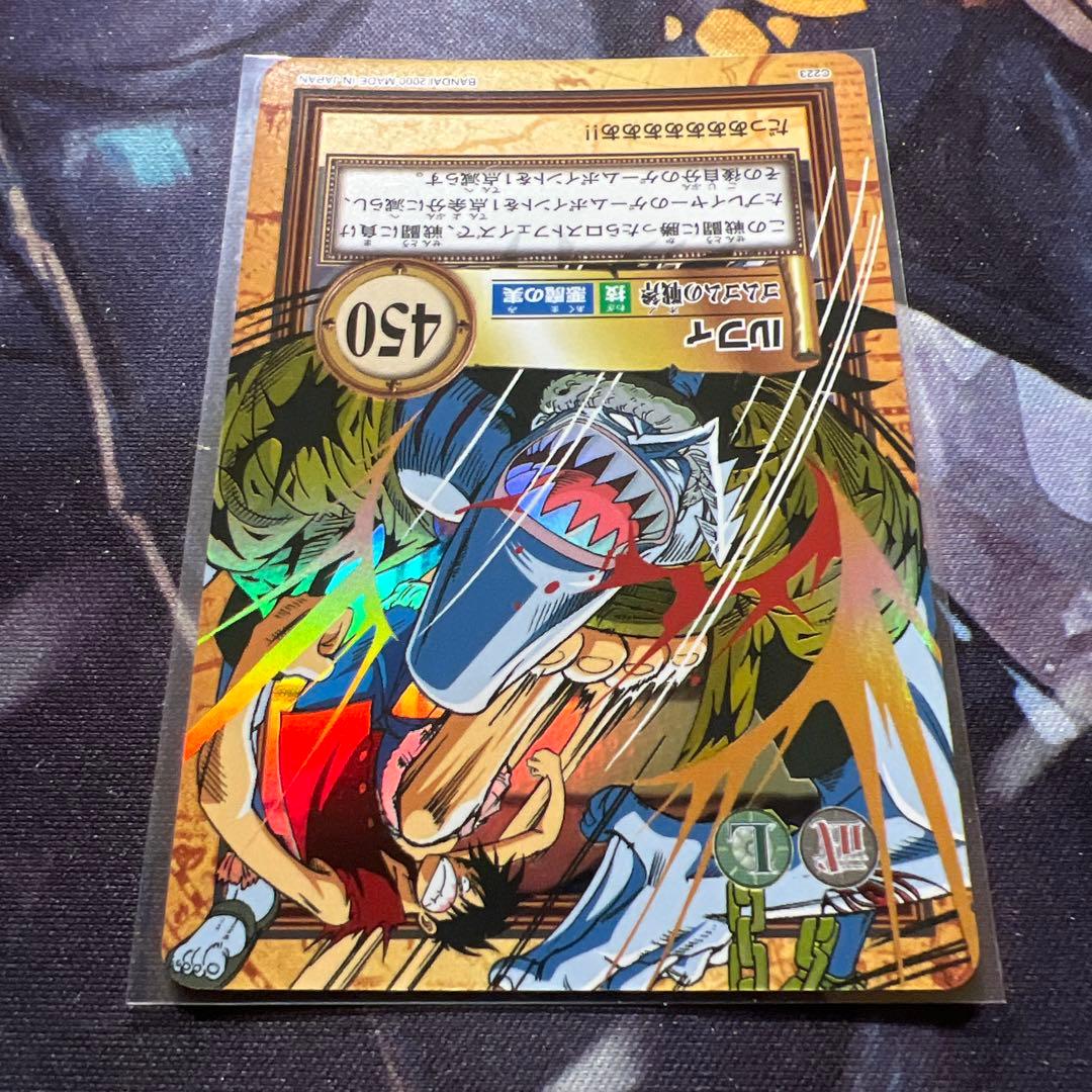 初期 ワンピースカードダス ハイパーバトル ルフィ C223 ゴムゴムの戦斧