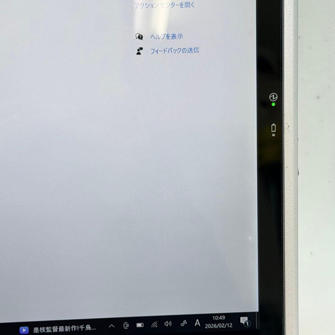 Windowsノート本体 Panasonic Let's Note CF-XZ6(CF-XZ6RF7VS)