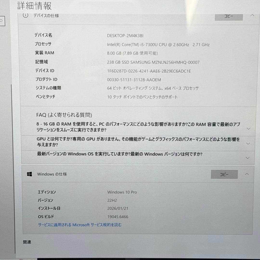 Windowsノート本体 Panasonic Let's Note CF-XZ6(CF-XZ6RF7VS)