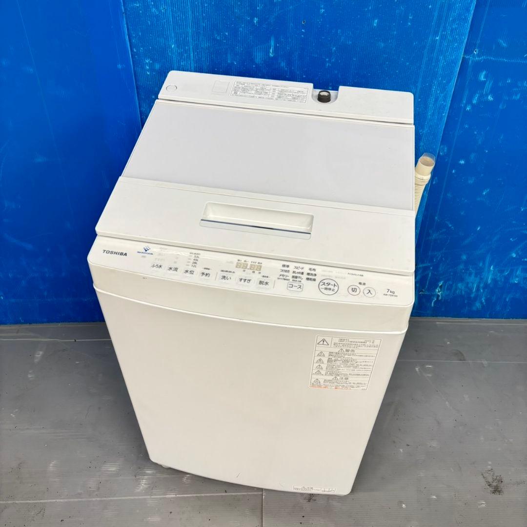 504 関東配送　洗濯機　7キロ　美品　半年保証　格安　一人暮らし　同時購入割