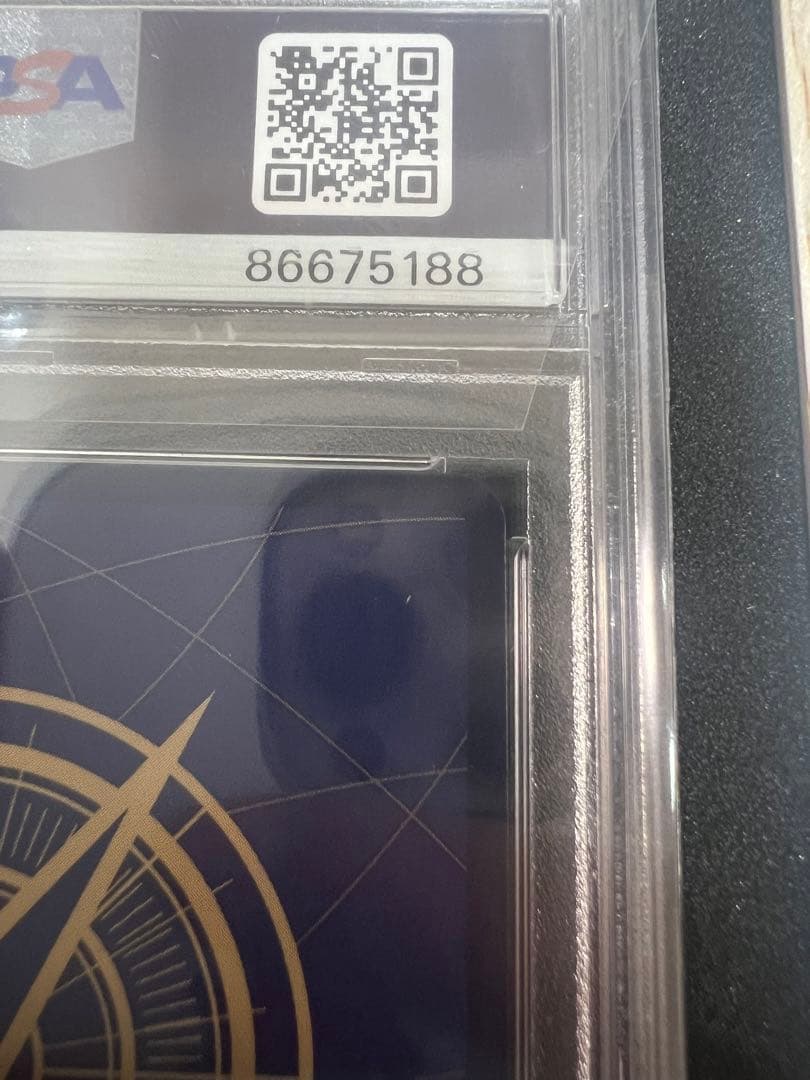 サボ 8パックバトル PSA10