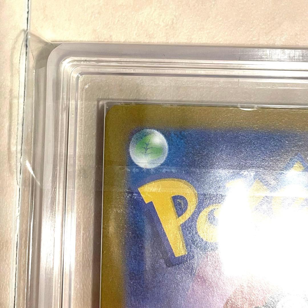 〜1/4特価【ARS10】メガリザードンX ex SAR M2a 110/080