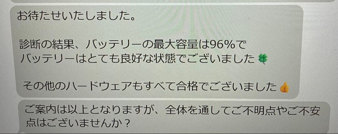 iPad mini5 第5世代 64GB バッテリー最大容量96%　箱あり