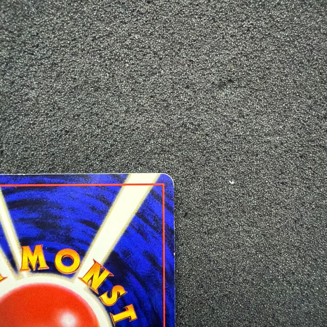 【旧裏】 フーディン 通信進化キャンペーン　プロモ ビック◯ホロ あり