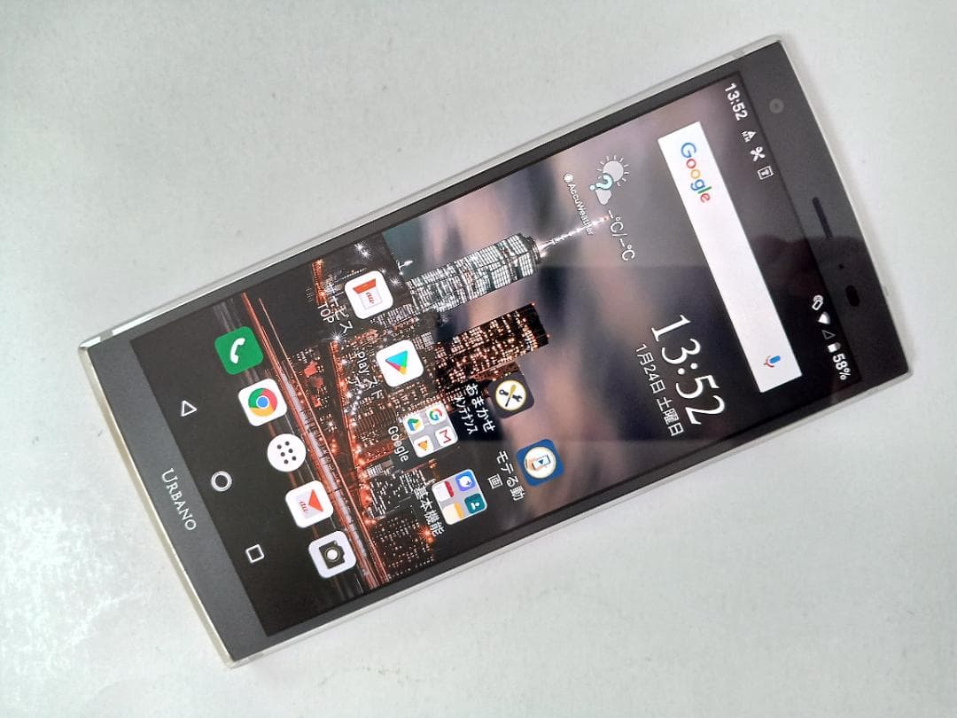 ☆ au URBANO V04 KYV45 プラチナシルバー