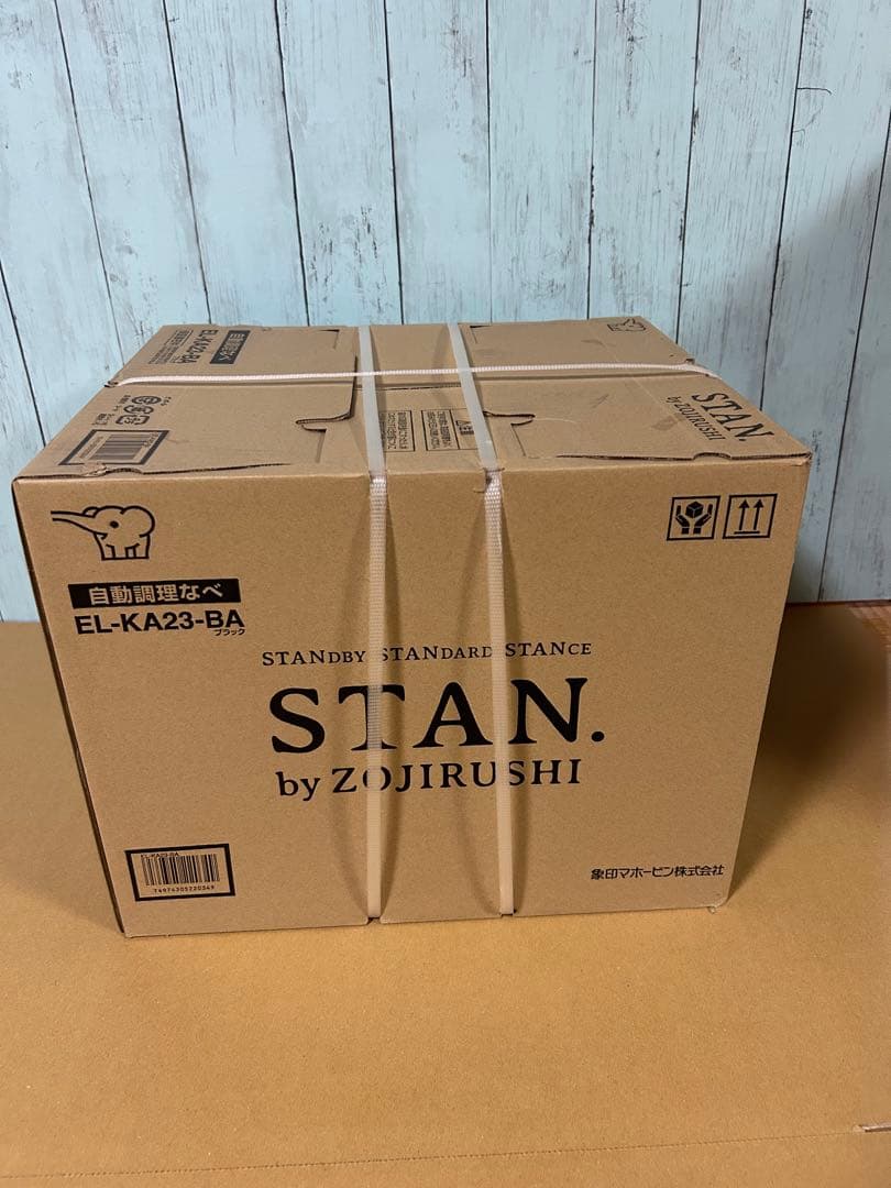 【新品未開封】像印マホービンEL-KA23-BA 自動調理なべ STANブラック