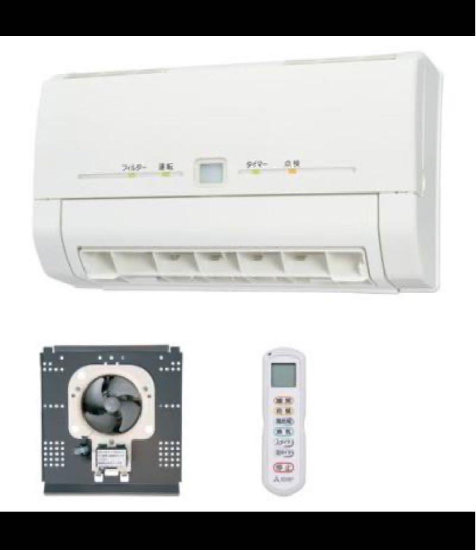 三菱　V-241BK-RN バス乾燥・暖房・換気システム　　 200V