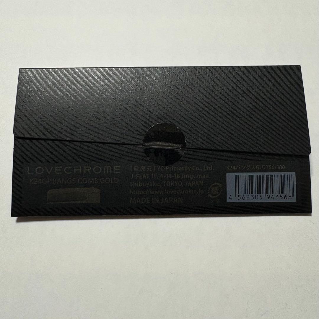 新品 LOVECHROME K24GP BANGS COMB ゴールド