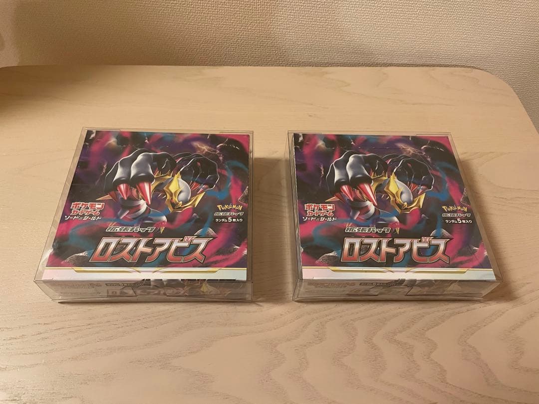 ポケモンカードゲーム ロストアビス　2BOXセット　シュリンク•ローダー付き