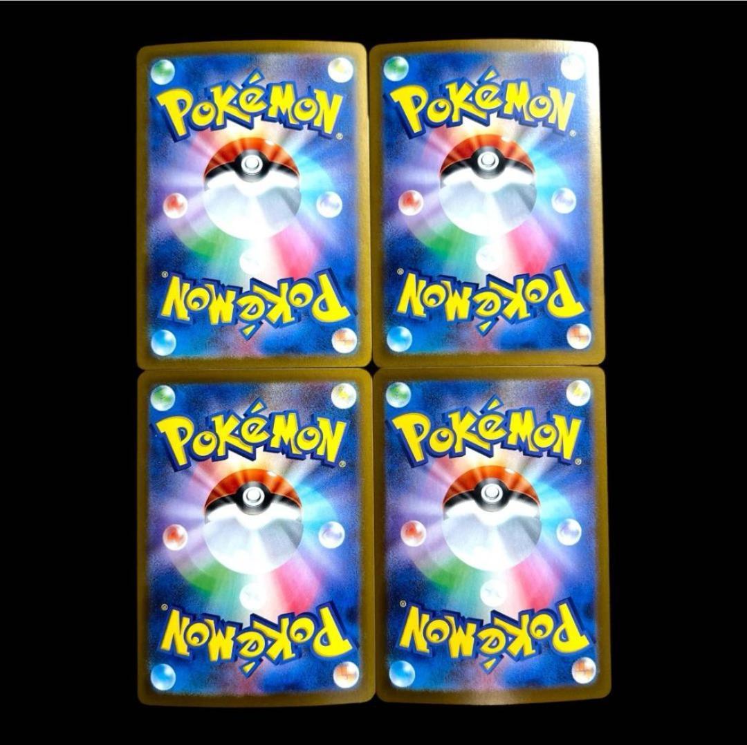 ポケモンカードゲーム【9種類36枚set②】