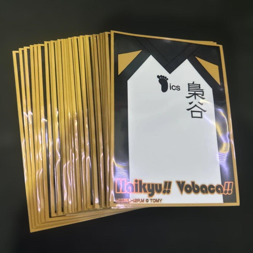 ハイキュー バボカ 梟谷 スリーブ ユニフォーム 43枚