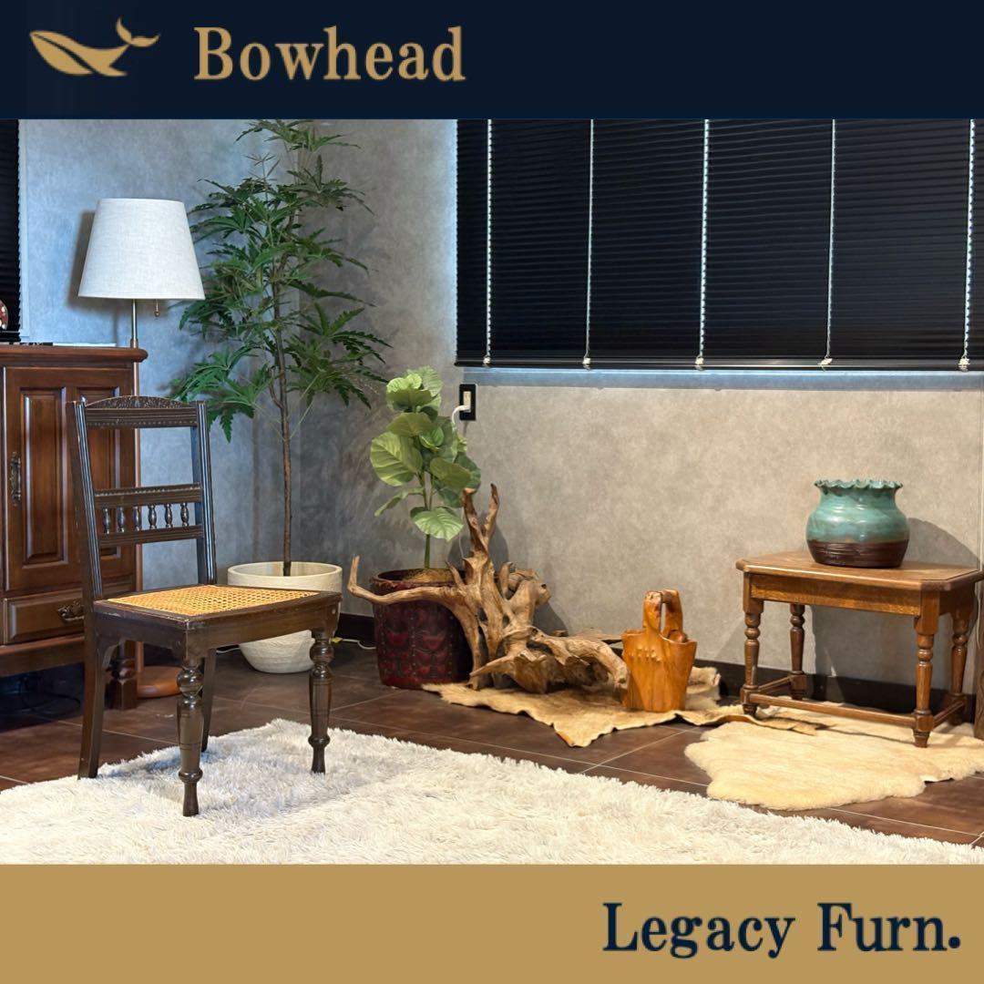 希少　フレンチクラシック　アンティークチェア　ヴィンテージ　無垢材　ラタン　IH