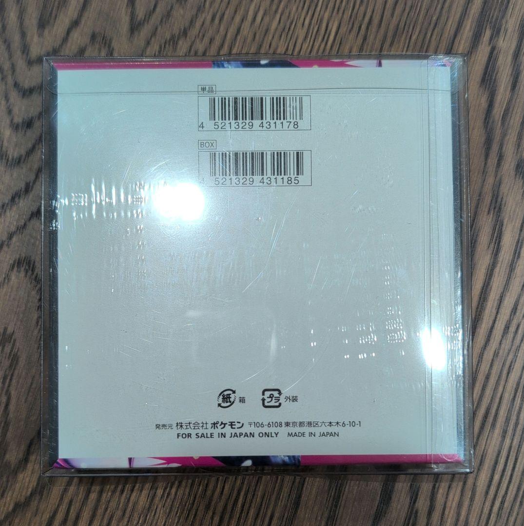 ポケモンカード　メガシンフォニア　シュリンク付き 1BOX