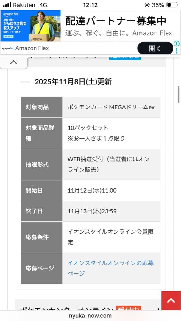 （リファービッシュ品）popIn Aladdin2 Plus